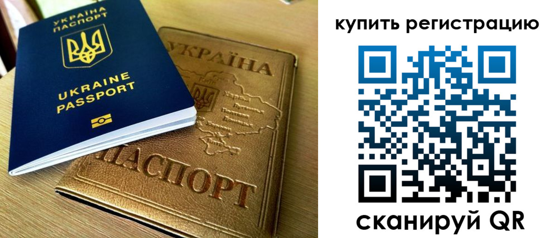 пропишу в квартире в Кусе